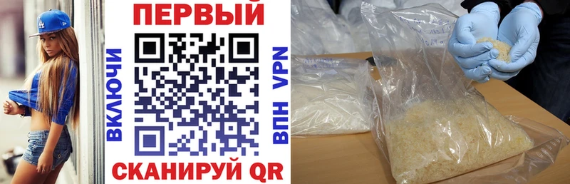 АМФ Premium Купить Ноябрьск