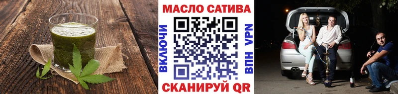 Еда ТГК конопля Ноябрьск