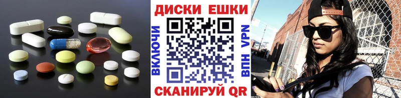 ЭКСТАЗИ DUBAI  Купить  Ноябрьск 