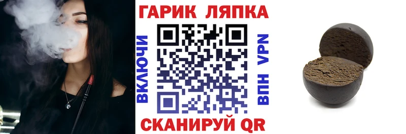 Купить закладки  Ноябрьск  ГАШИШ VHQ 