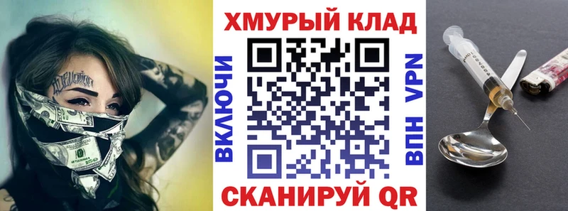 ГЕРОИН афганец  Купить где  Ноябрьск 