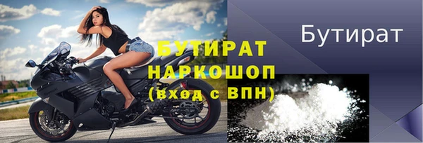 прущая мука Белоозёрский