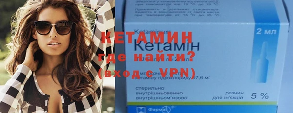 мефедрон Беломорск