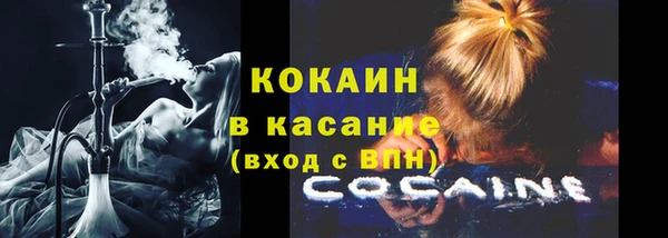 кокаин колумбия Белокуриха