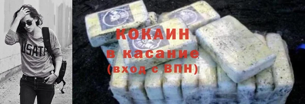 мефедрон Беломорск