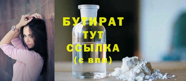 прущая мука Белоозёрский