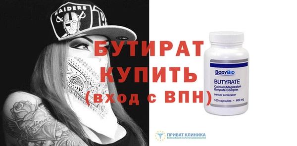 мефедрон Беломорск