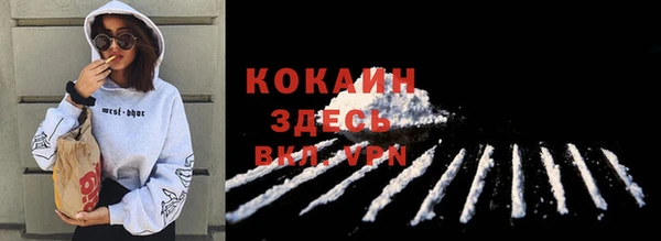 кокаин колумбия Белокуриха