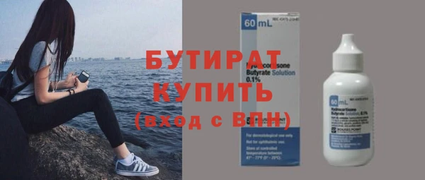 прущая мука Белоозёрский