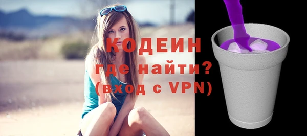 мефедрон Беломорск