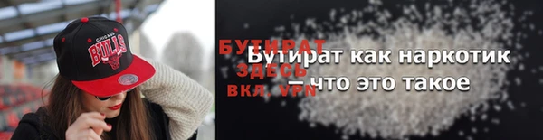 мефедрон Беломорск