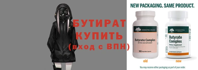 мефедрон Беломорск