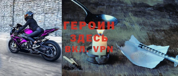 мефедрон Беломорск