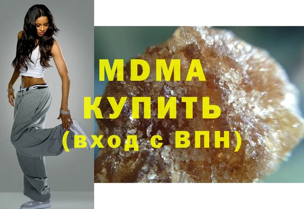 мефедрон Беломорск