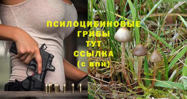 мефедрон Беломорск