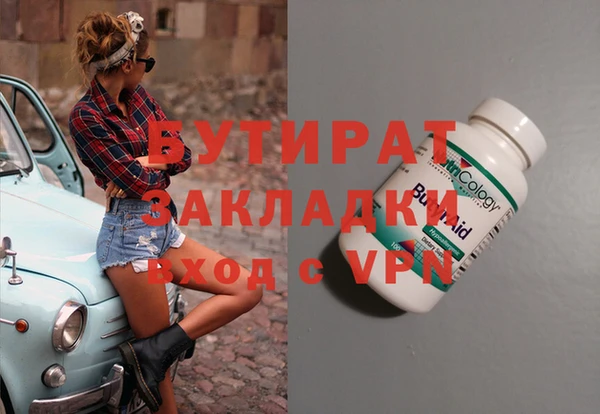 прущая мука Белоозёрский