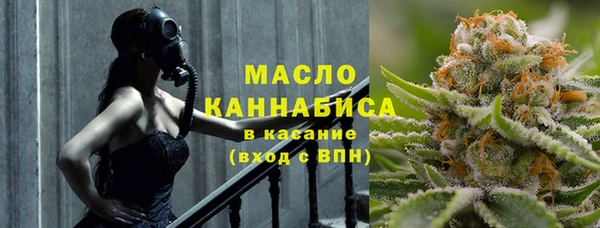 мефедрон Беломорск