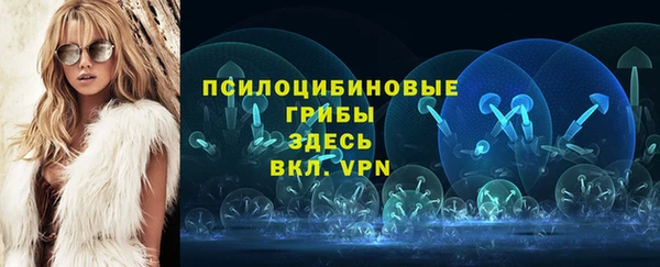 мефедрон Беломорск