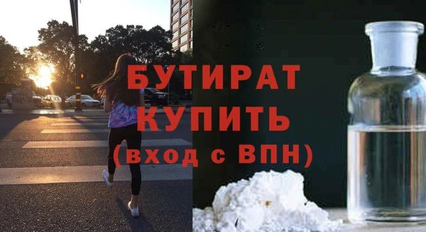 кокаин колумбия Белокуриха