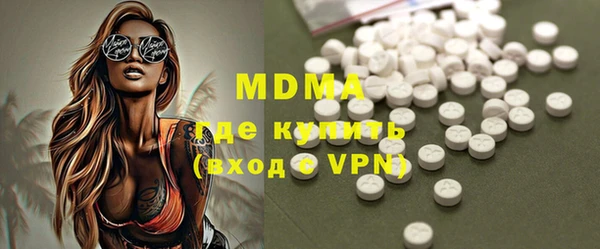 мефедрон Беломорск