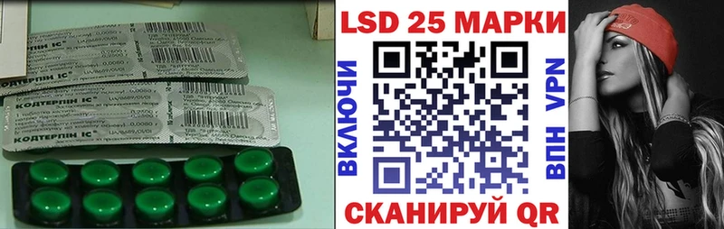Лсд 25 экстази кислота  Купить  Ноябрьск 