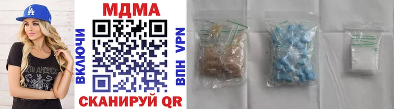 Купить закладки  Ноябрьск  MDMA Molly 