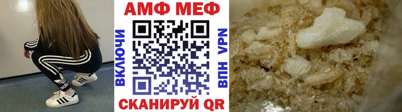 МЕТАМФЕТАМИН пудра Ноябрьск